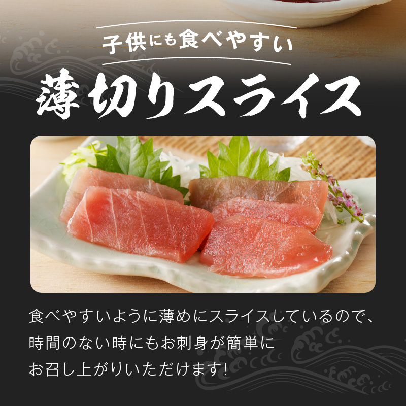 天然まぐろ 切り落とし 1.2kg（150g×8P）【訳あり サイズ不揃い 刺身 海鮮丼 鮪 まぐろ マグロ ユッケ 海鮮 小分け 一人暮らし ファミリー】 015B569-1
