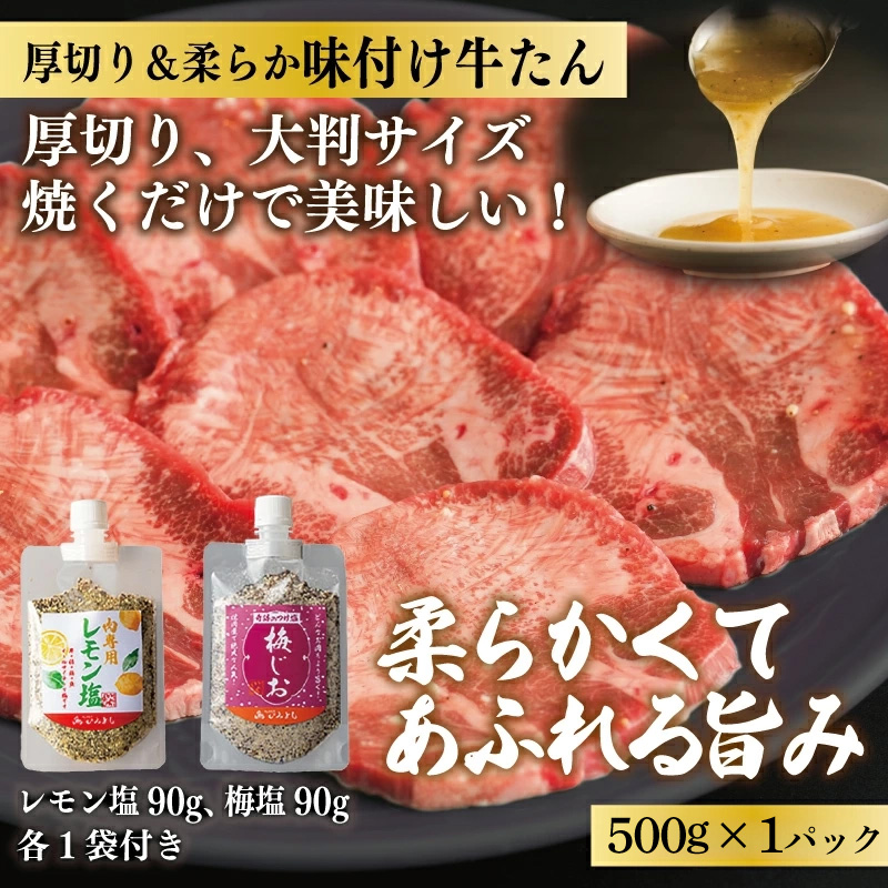 焼肉問屋いちよし 店主厳選 人気焼肉 福袋（牛たん/ハラミ/中落カルビ） 099H4734