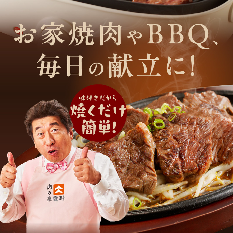 牛ハラミ 1.5kg（300g×5P）【秘伝の赤タレ 泉州元気ハラミ 牛肉 はらみ 小分け 焼肉 お弁当 BBQ 訳あり ワケアリ わけあり サイズ不揃い 規格外 TVで話題】 099H4565-1