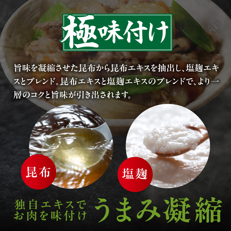 牛バラ肉 切り落とし 1.5kg【氷温熟成×極味付け 小分け 500g×3P 焼くだけ 簡単調理】 mrz0240