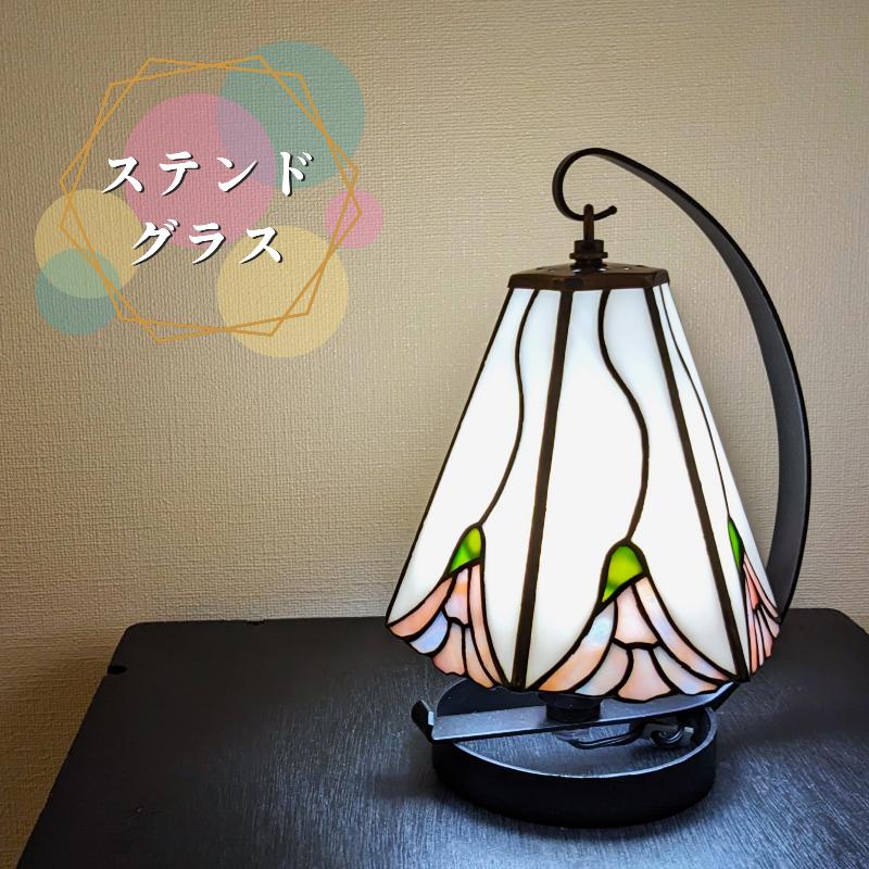 ステンドグラス・ミニ吊りランプ（白） 099H2382-1
