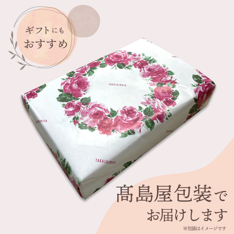 【高島屋選定品】オーガニックコットンベビーガウン【タオル 国産 シンプル 日用品 ベビー】 TTT0004