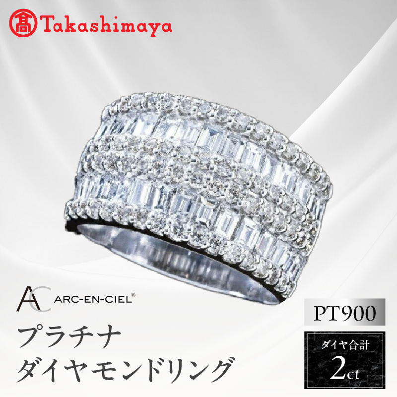 プラチナダイヤモンド フープピアス ダイヤ合計