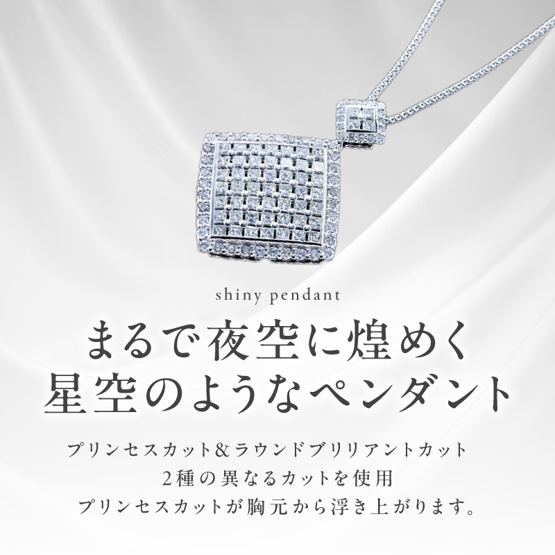 【高島屋選定品】プラチナダイヤモンド ペンダント（ダイヤ合計 ５ct）【鑑別書付き ARC-EN-CIEL (アルカンシェル) ジュエリー プレゼント ギフト ファッション】 TUC0006-1