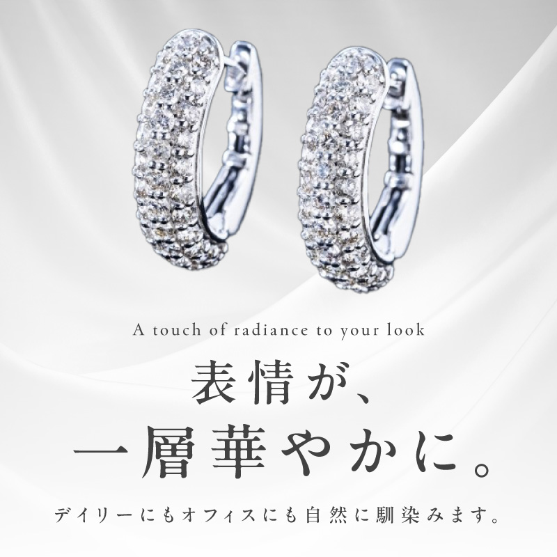 【高島屋選定品】プラチナダイヤモンド フープピアス（ダイヤ合計 １ct）【鑑別書付き ARC-EN-CIEL (アルカンシェル) ジュエリー プレゼント ギフト ファッション】 TUC0008-2