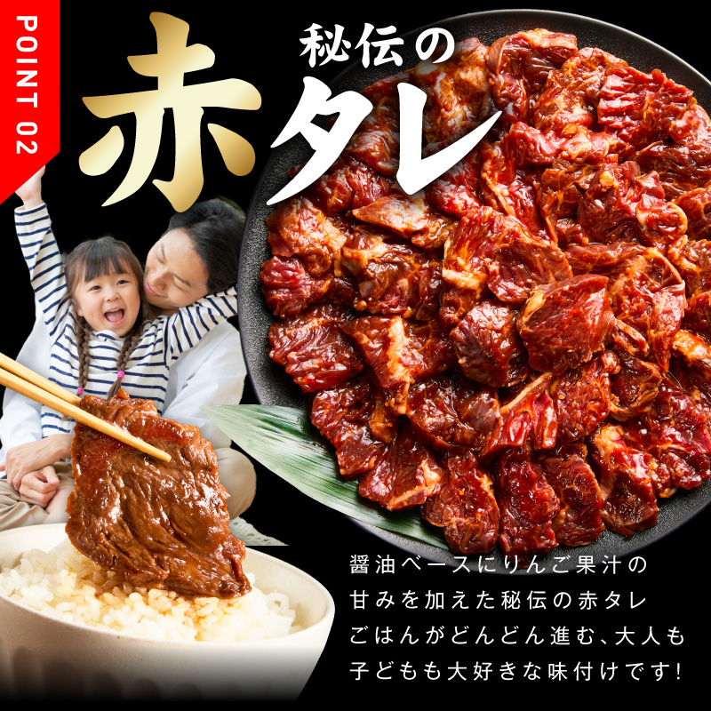 【冷蔵配送】牛ハラミ 味付け 焼肉用 1.5kg（300g×5）【牛肉 焼肉用 焼くだけ 冷蔵 小分け 焼肉 BBQ 肉厚 人気 高評価 訳あり サイズ不揃い 数量限定】 099H4566-1