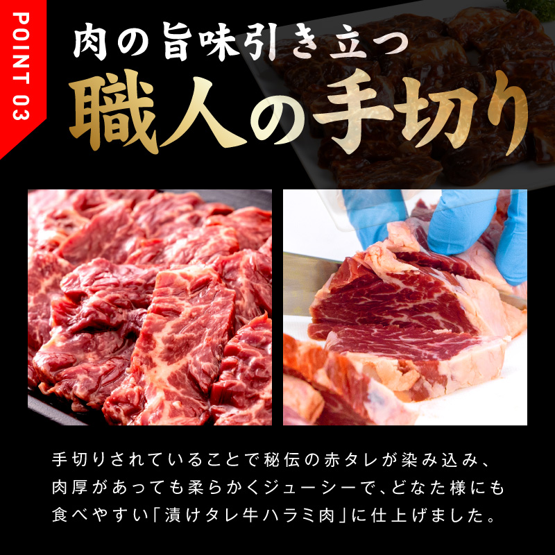 【冷蔵配送】牛ハラミ 味付け 焼肉用 1.5kg（300g×5）【牛肉 焼肉用 焼くだけ 冷蔵 小分け 焼肉 BBQ 肉厚 人気 高評価 訳あり サイズ不揃い 数量限定】 099H4566-1
