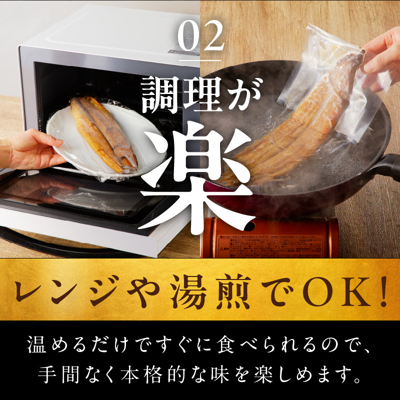 国産うなぎ蒲焼 320g以上(大サイズ2尾)【レンチン 湯煎対応 簡単調理 鰻 ウナギ 人気総菜 日本産 土用の丑の日にも】 G4236