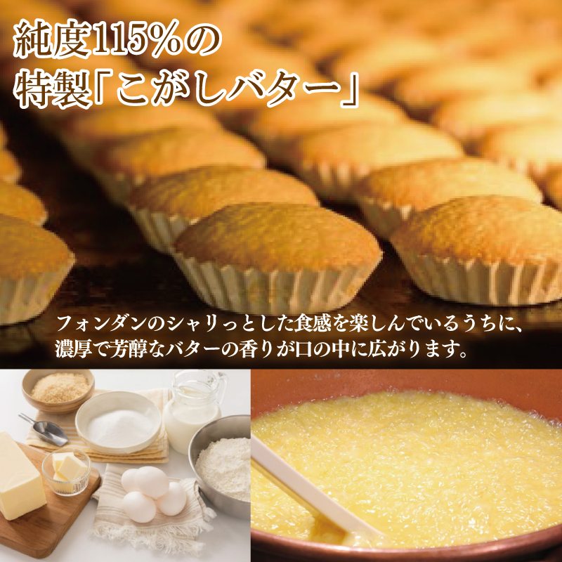 【明治25年創業】こがしバターケーキ 8個×1箱【スイーツ 洋菓子 工場直販 個包装 小分け 泉州名産】 G3690