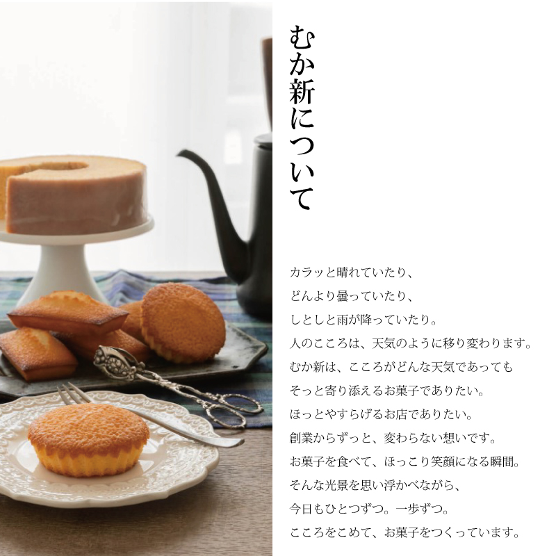 【明治25年創業】こがしバターケーキ 8個×1箱【スイーツ 洋菓子 工場直販 個包装 小分け 泉州名産】 G3690