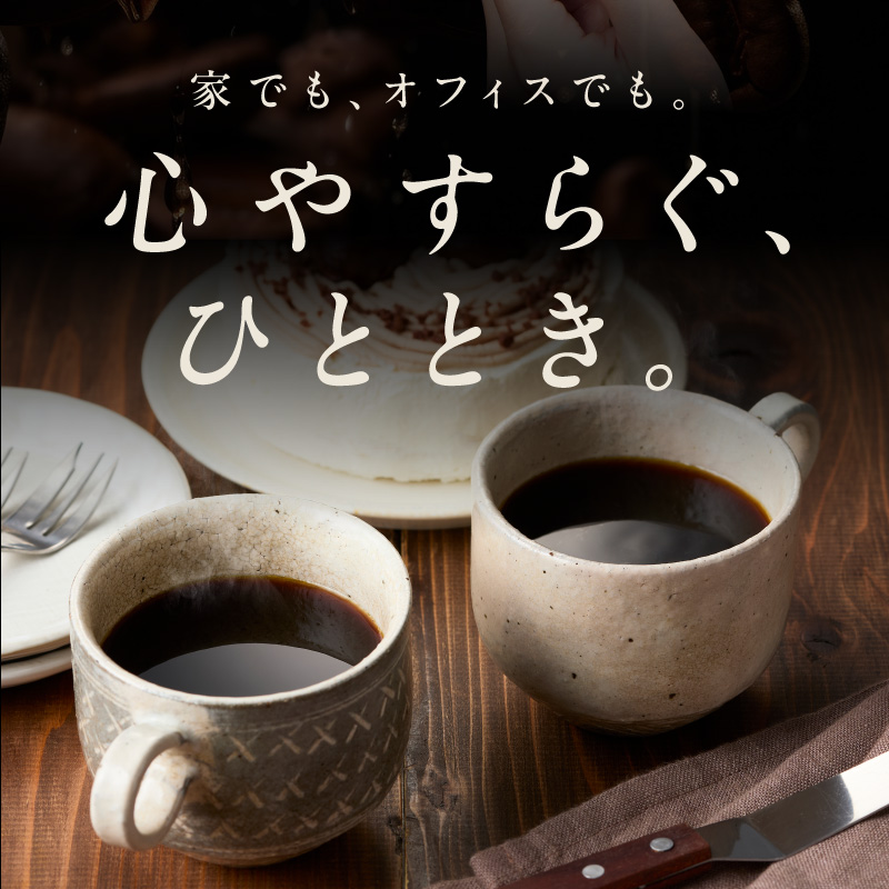 ドリップコーヒー 5種25袋 定期便 全3回【毎月配送コース 珈琲 こーひー コーヒー 自家焙煎 オリジナル ギフト キャンプ アウトドア】 099Z595