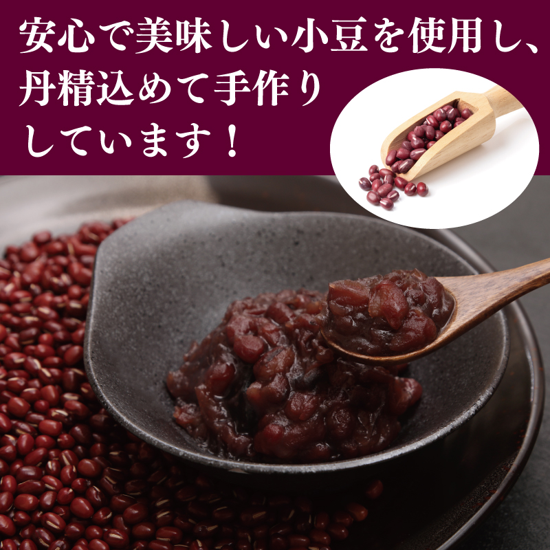 【創業80年】つぶ餡 合計 2kg 小分け 1kg×2P【泉州 和菓子 スイーツ おしるこ あんバター】 099H2436