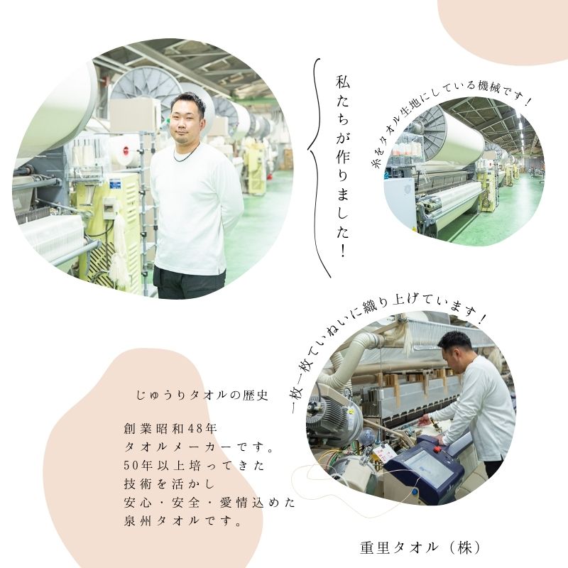 カラーバスタオル 4枚 （アクア）【泉州タオル 国産 吸水 普段使い シンプル 日用品 家族 ファミリー】 G4408