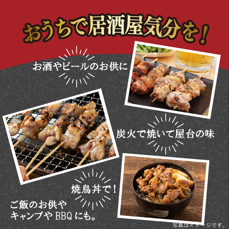 国産 焼き鳥 もも串 30本 小分け 10本×3パック CFX0048