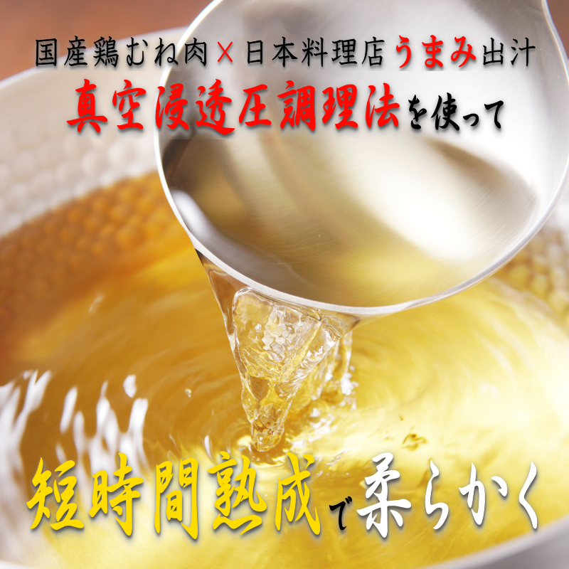 定期便 下処理不要の時短調理食材 さのうまみ鶏 しっとりむね肉2kg 全3回【毎月配送コース】 099Z077