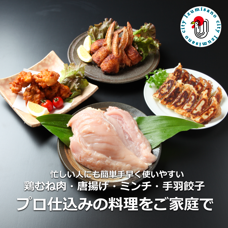 定期便 下処理不要の時短調理食材 さのうまみ鶏 しっとりむね肉2kg 全3回【毎月配送コース】 099Z077