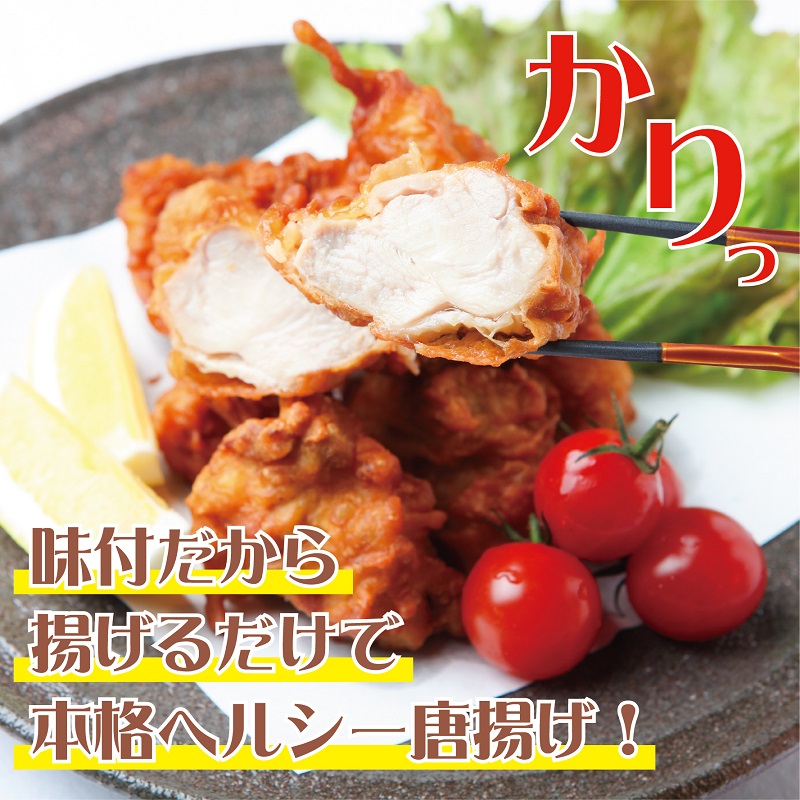 定期便 さのうまみ鶏 サクっとしっとり からあげ用むね肉3kg 全3回【毎月配送コース】 099Z078