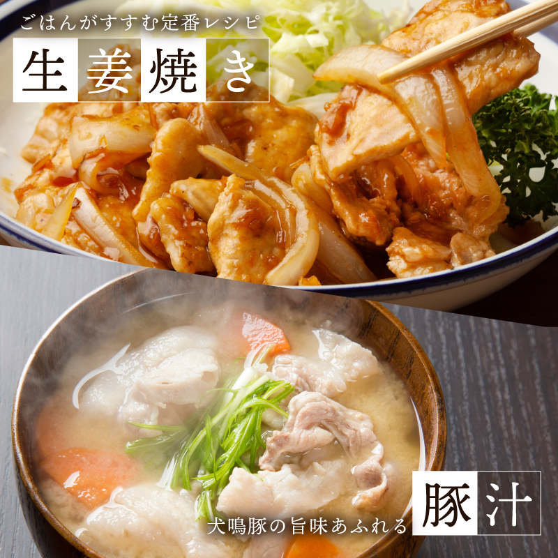 犬鳴豚の小間切り落とし 1.4kg（約350g×4パック）【国産 豚肉 泉佐野ブランド豚 犬鳴ポーク 普段使い】 G5632