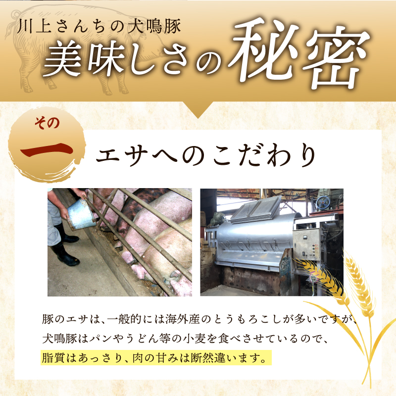犬鳴豚の小間切り落とし 1.4kg（約350g×4パック）【国産 豚肉 泉佐野ブランド豚 犬鳴ポーク 普段使い】 G5632