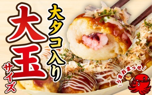 【スピード発送】＼卵不使用／本場大阪泉州たこ焼き 急速冷凍でふわとろ食感 1kg以上 約32個 099H2729