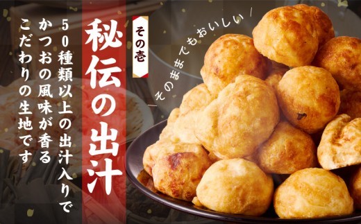 【スピード発送】＼卵不使用／本場大阪泉州たこ焼き 急速冷凍でふわとろ食感 1kg以上 約32個 099H2729