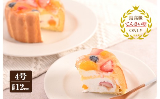 ファーストバースデー ヨーグルト風味 冷凍ケーキ