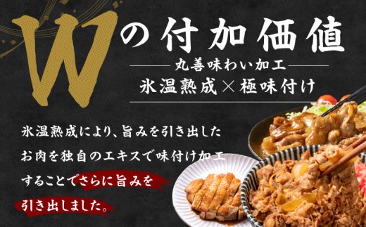 【氷温熟成×極味付け】国産 牛肉 赤身スライス（うで もも）800g 小分け 400g×2P すき焼き しゃぶしゃぶ用 丸善味わい加工 mrz0254