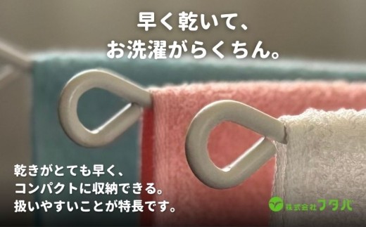 お洗濯がラクチン バスタオル 3枚 &フェイスタオル 3枚(オフホワイト/ピンク/ブルー) G4776
