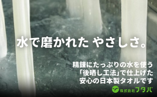 お洗濯がラクチン バスタオル 3枚 &フェイスタオル 3枚(オフホワイト/ピンク/ブルー) G4776