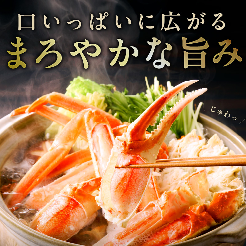 【特大5Lサイズ】ずわい蟹 2kg ボイル済み【4肩前後 昆布仕立て カニ かに 蟹 ズワイ蟹 ズワイカニ 海鮮 魚介 数量限定】 G4154-2