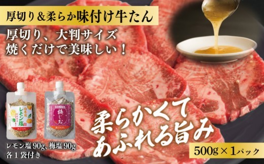 焼肉問屋いちよし 店主厳選 人気焼肉 定期便 全3回【毎月配送コース】 099Z645