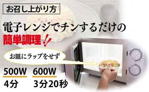 【スピード発送】極旨 チャーハン 250g×6袋 本格町中華 冷凍炒飯 小分け 簡単調理 6人前 G4507