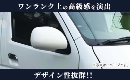 【スピード発送】ハイエース ドアミラー サイドミラー カバー 塗装品 209 ブラックマイカ 020C369