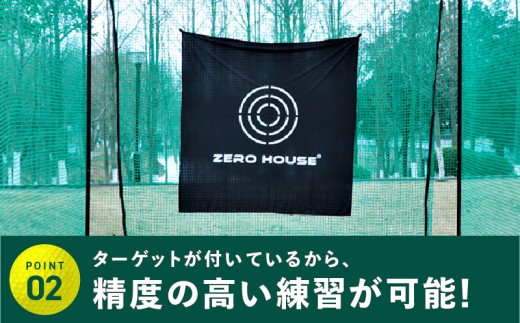 【スピード発送】ゴルフネット 3Mサイズ 練習ネット 099H3035