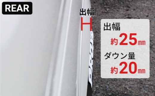 【スピード発送】ハイエース ダウンルック オーバーフェンダー 塗装品 209 ブラックマイカ 099H3055