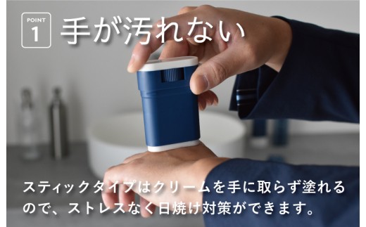【スピード発送】BILD 日焼け止めスティック 3本セット【無香料 SPF50+ PA++++ UV耐水性★★ 日用品 ゴルフ スポーツ にも】 G2832