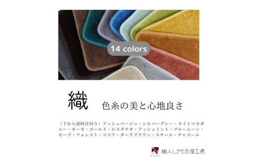 北欧風キッチンマット ラグマットタイプ 45×240cm ピーナッツ型 モーブ 抗菌防臭 SEK 織人しきもの屋工房 diw0097-1