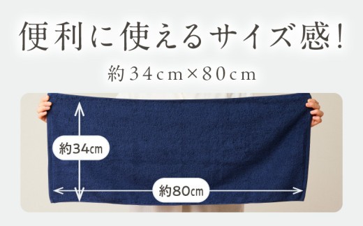 【ホテルタイプ】フェイスタオル 4枚 ネイビー 約34×80cm【スピード発送 高級 ホテル仕様 日本製 泉州タオル 厚手 日用品 人気 ギフト 贈り物】 G4868