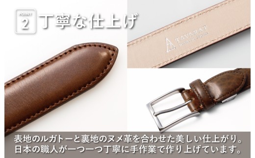 【スピード発送】本革ルガトーベルト 30mm幅 ダークブラウン【革ベルト ベルト レザー ビジネス スーツ メンズ 仕事 ファッション 小物 日用品 雑貨】 G2839