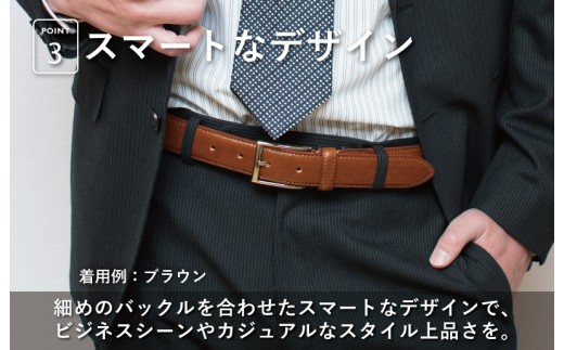 【スピード発送】本革ルガトーベルト 30mm幅 ダークブラウン【革ベルト ベルト レザー ビジネス スーツ メンズ 仕事 ファッション 小物 日用品 雑貨】 G2839