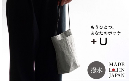ミニショルダーバッグ KONBU R G2849