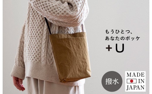 ミニショルダーバッグ KONBU R G2850