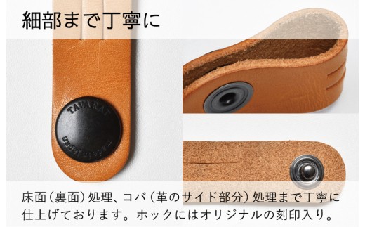 【スピード発送】本革コードクリップロング　6個セット tav0085-1