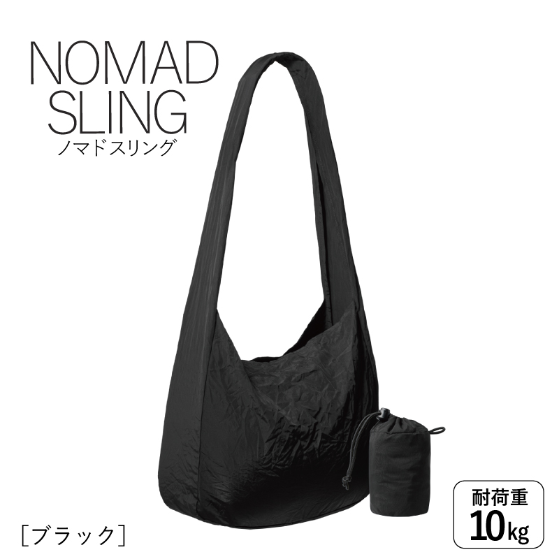 ノマドスリング ブラック G3128