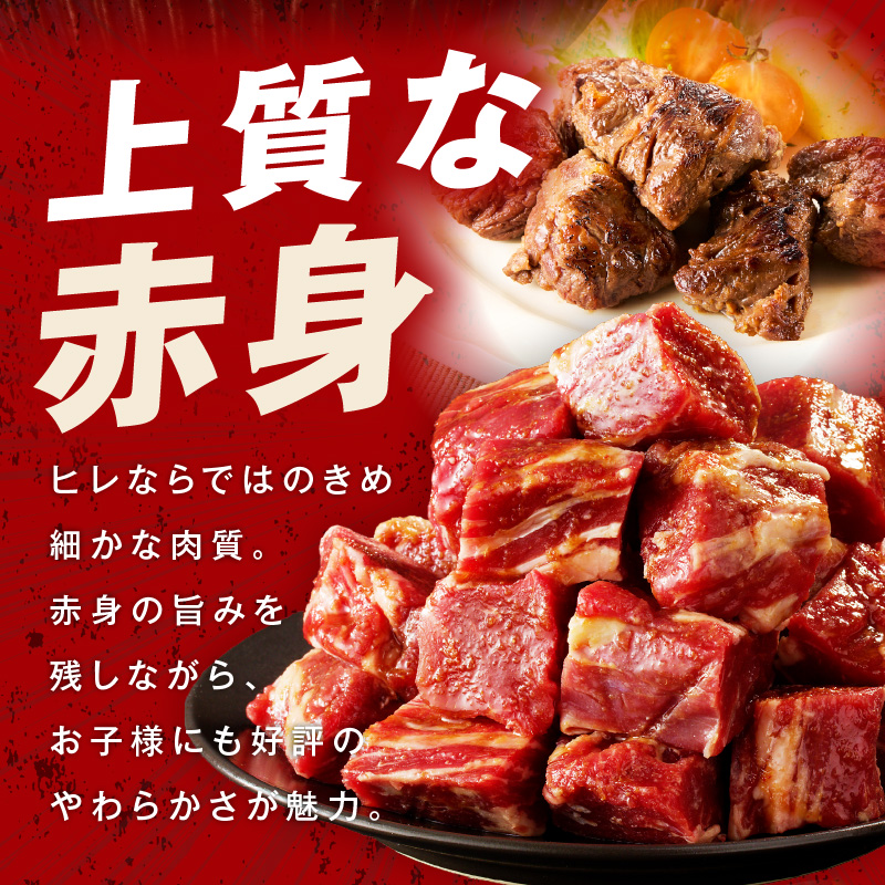 やわらか 牛ヒレ肉 切り落とし 2kg【小分け 500g×4P 氷温熟成×特製ダレ サイズ不揃い ステーキ ひと口サイズ カット済み】 mrz0281