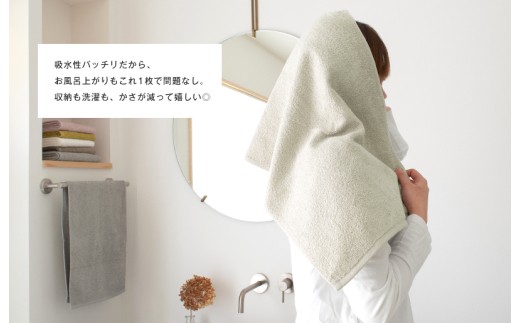 ファミーユ ミニバスタオル 4枚（ナチュラル ）【フェイスタオル 以上 バスタオル 未満 泉州タオル 吸水 普段使い シンプル 日用品 たおる】 G2132