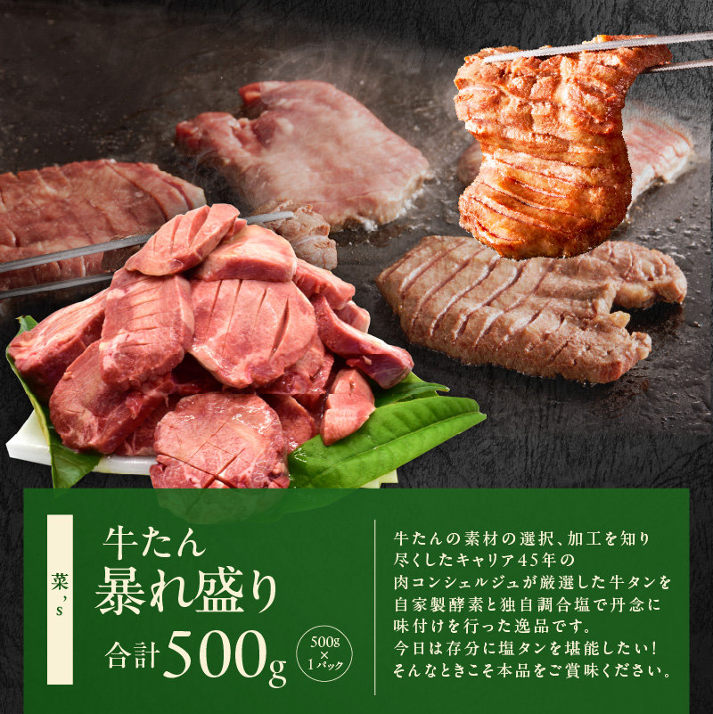 1位獲得の肉 福袋 3種 総量 2.5kg【牛肉 焼肉 牛タン ハラミ 牛ヒレ お肉 セット 訳あり サイズ不揃い 別送】 099S031