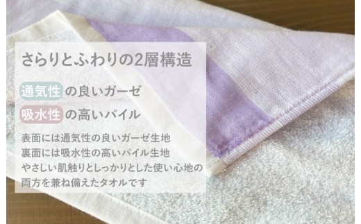 【スピード発送】空色タオル 夜空 1枚【ハンドタオル 泉州タオル 日本製 ギフト 贈り物】 099H4462