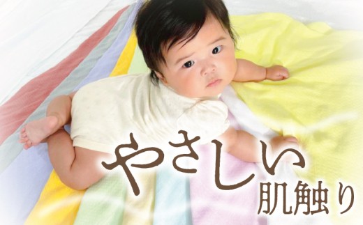 【スピード発送】やわらかガーゼ フェイスタオル 4枚 ピンク 約34×87cm泉州産タオル 099H4312