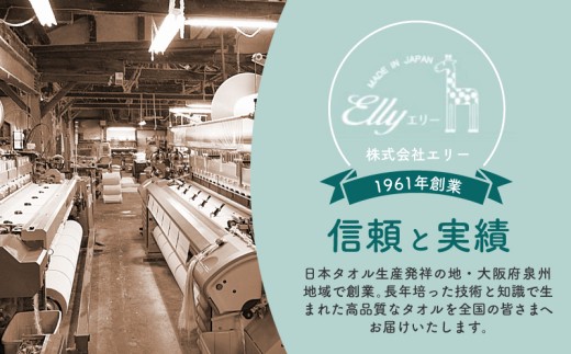 【スピード発送】やわらかガーゼ フェイスタオル 4枚 ピンク 約34×87cm泉州産タオル 099H4312